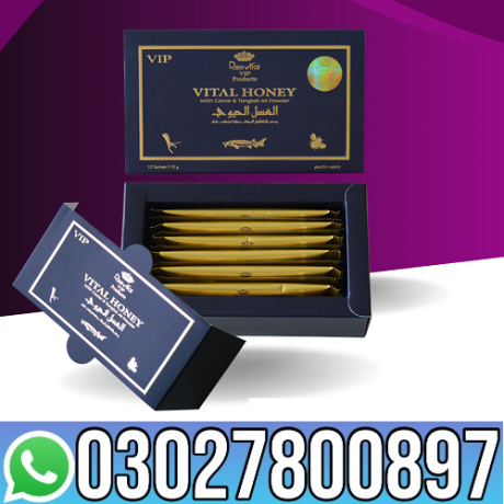 vip-vital-honey-price-in-pakistan-03027800897-order-now-big-0