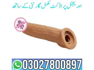 8 Inch Silicone Condom in Pakistan  0302*7800897  Order Now
