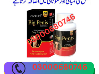 Big Penis Capsule Price in Islamabad 03000680746