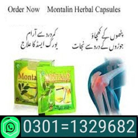montalin-capsules-in-pakistan-03011329682-shop-now-big-0