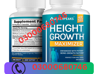 Height Growth Maximizer Price in Sialkot 03000680746