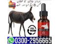 03002956665-donkey-oil-in-kamoke-small-0