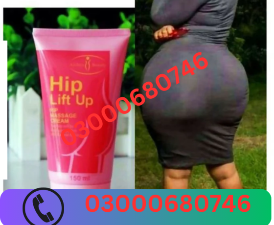 hip-up-firming-cream-price-in-islamabad-03000680746-big-0