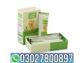 afiya-honey-ginseng-price-in-pakistan-03027800897-order-now-small-0