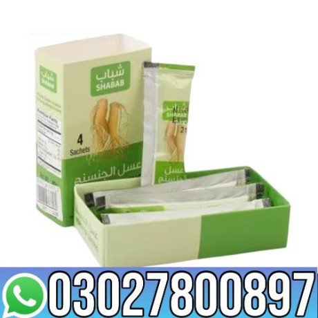 afiya-honey-ginseng-price-in-pakistan-03027800897-order-now-big-0