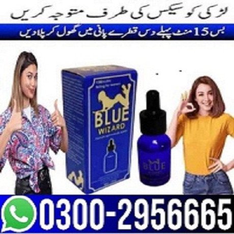 03002956665-blue-wizard-drops-in-sadiqabad-big-0