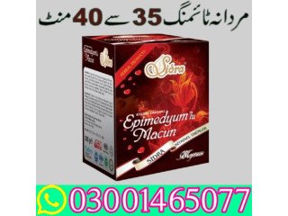 Sidra Epimedium Macun  Price In Pakistan [ 03001465077 ]....