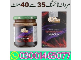 Sidra Epimedyumlu Macun In Pakistan [ 03001465077 ]....