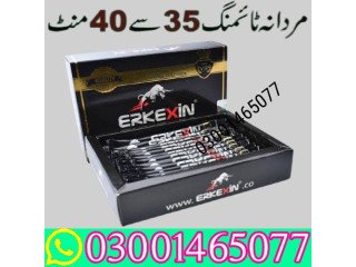 Erkexin Epimedium Mixed Stick Paste Price In Pakistan [ 03001465077 ]....