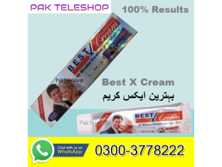 Best X Cream Price In Pakistan 03003778222