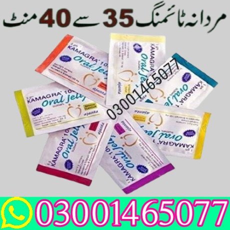 kamagra-sildenafil-oral-jelly-price-in-pakistan-03001465077-big-0