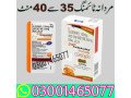 sildenafil-dapoxetine-oral-jelly-price-in-pakistan-03001465077-small-0