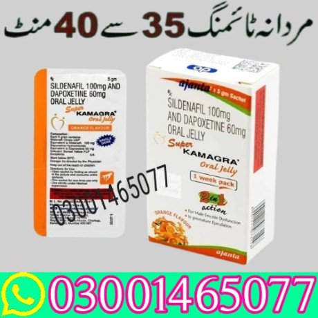 sildenafil-dapoxetine-oral-jelly-price-in-pakistan-03001465077-big-0