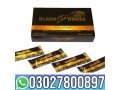 black-horse-vital-honey-price-in-pakistan-03027800897-order-now-small-0