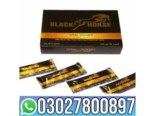 Black Horse Vital Honey Price in Pakistan  0302*7800897  Order Now