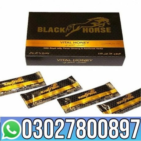 black-horse-vital-honey-price-in-pakistan-03027800897-order-now-big-0