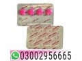 03002956665-lady-era-tablets-in-okara-small-0