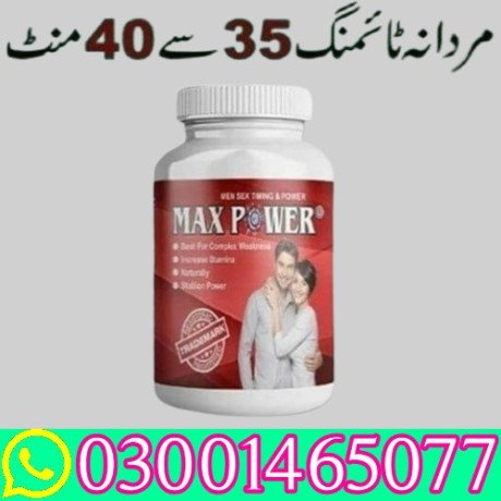 maxpower-capsules-price-in-pakistan-03001465077-big-0