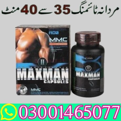 maxman-capsules-in-pakistan-03001465077-big-0