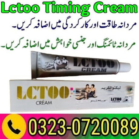 lctoo-timing-cream-in-pakistan-03230720089-big-0