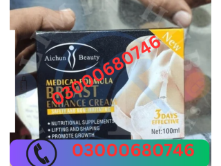 Aichun Beauty Breast Cream Price in Islamabad 03000680746