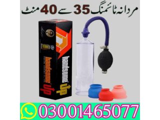 Handsome Up Pump In Pakistan [ 03001465077 ]....