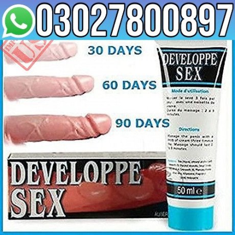 developpe-sex-cream-in-pakistan-03027800897-order-now-big-0