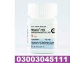online-ritalin-5mg-tablets-in-sialkot-03003045111-small-0