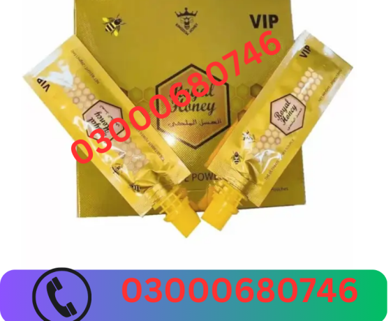 vip-royal-honey-price-in-islamabad-03000680746-big-0