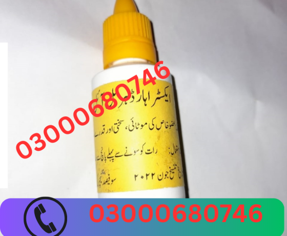 extra-hard-herbal-oil-price-in-sialkot-03000680746-big-0