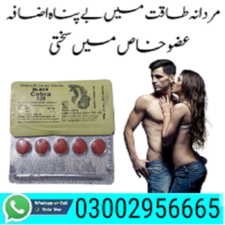 03002956665-black-cobra-tablets-in-wah-cantt-big-0