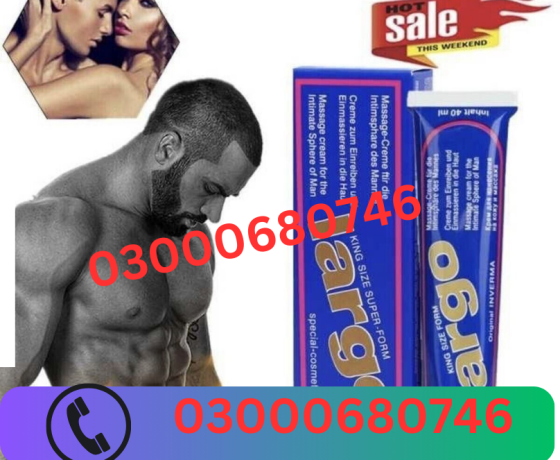 largo-cream-price-in-islamabad-03000680746-big-0