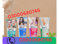 balay-breast-enhancement-cream-price-in-islamabad-03000680746-small-0