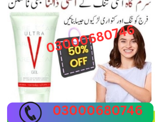 Ultra V Gel  Price in Islamabad 03000680746