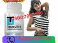 testo-ultra-capsules-price-in-sialkot-03000680746-small-0