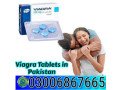 cialis-tablets-in-karachi-0300687665-now-shop-small-0