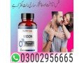03002956665-nutris-widon-tablets-in-larkana-small-0