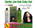 sardar-jee-hair-color-gel-in-pakistan-03230720089-small-0