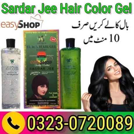 sardar-jee-hair-color-gel-in-pakistan-03230720089-big-0