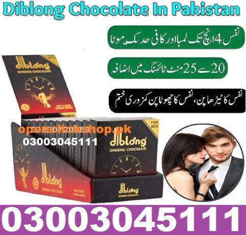 online-diblong-ginseng-in-sialkot-03003045111-big-0
