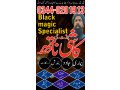 black-magic-expert-in-united-states-kala-jadu-expert-specialist-in-rawalpindi-online-kala-ilam-amil-baba-i-small-0