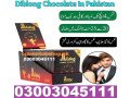 online-diblong-ginseng-in-sheikhupura-03003045111-small-0
