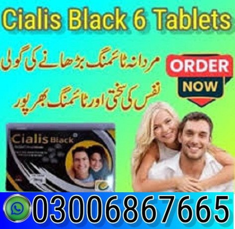 cialis-tablets-in-burewala-0300687665-now-shop-big-0