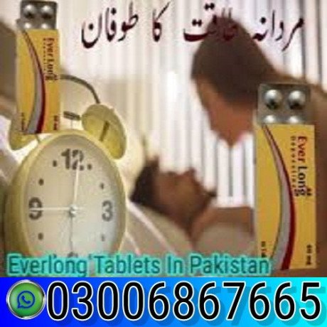 everlong-tablets-in-wah-cantt-0300687665-now-shop-big-0