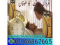 everlong-tablets-in-abbottabad-0300687665-now-shop-small-0