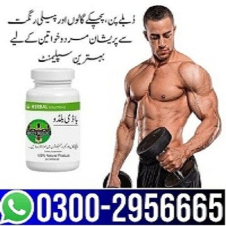 03002956665-body-buildo-capsule-in-sheikhupura-big-0
