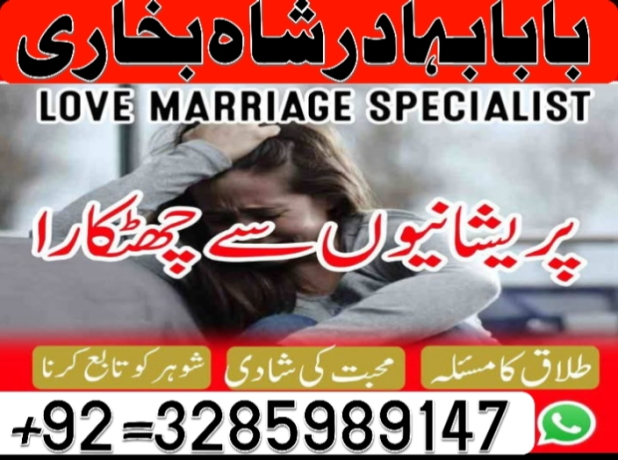 online-istikhara-manpasand-shaadi-love-problem-black-magic-uk-usa-uae-big-2