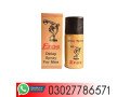 eros-spray-germany-in-faisalabad-03027786571-small-0