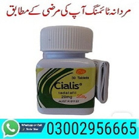 03002956665-cialis-30-tablets-in-bahawalpur-big-0