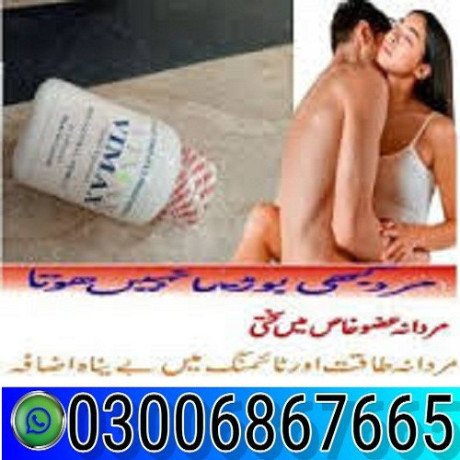 vimax-pills-in-sahiwal-0300687665-now-shop-big-0